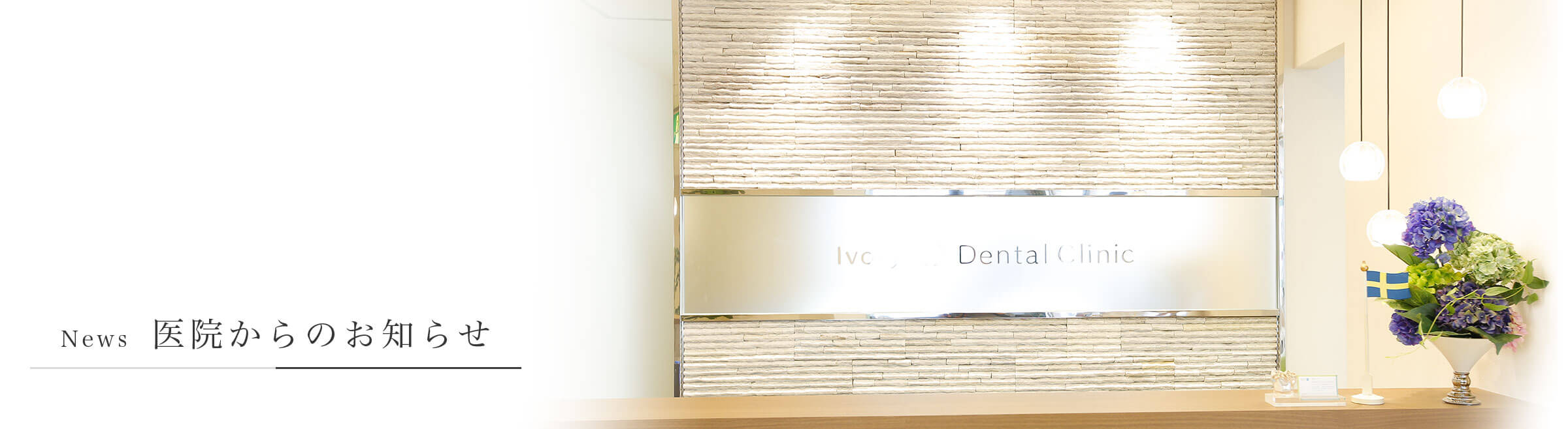 キービジュアル