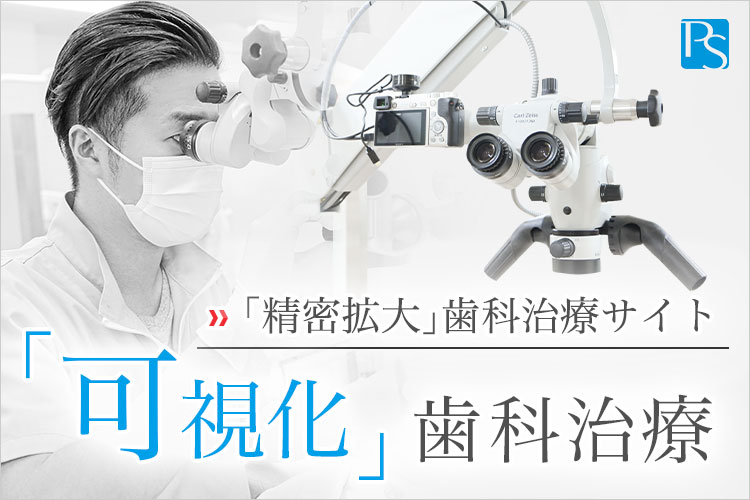 感覚ではなく、「データ」でしっかり管理する、新しい「美」の追求スタイル。