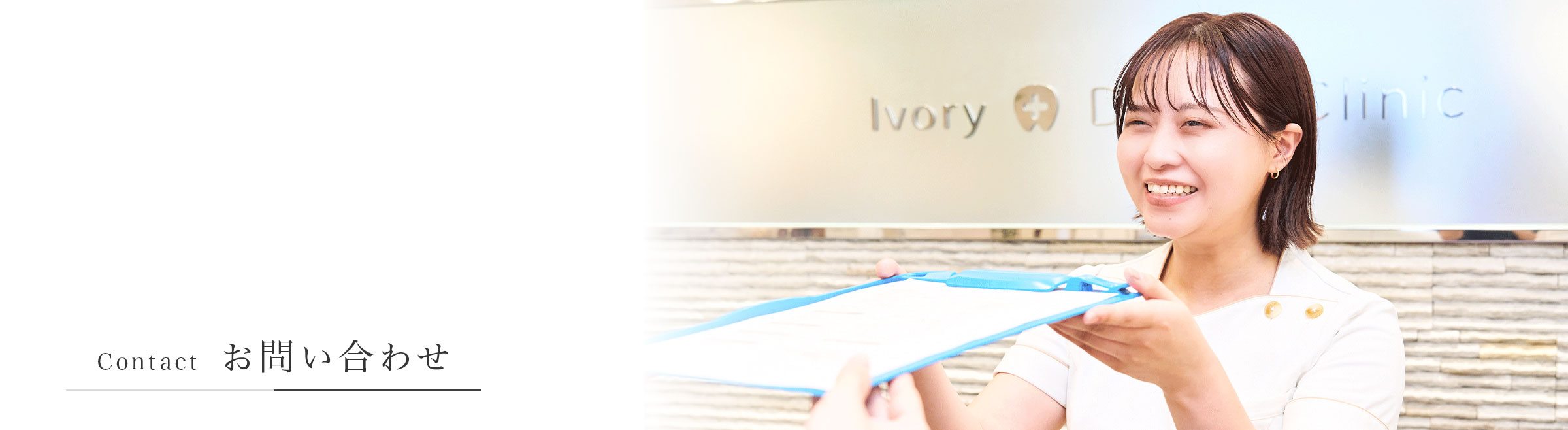 キービジュアル