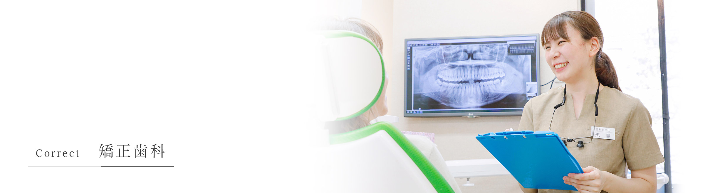 キービジュアル