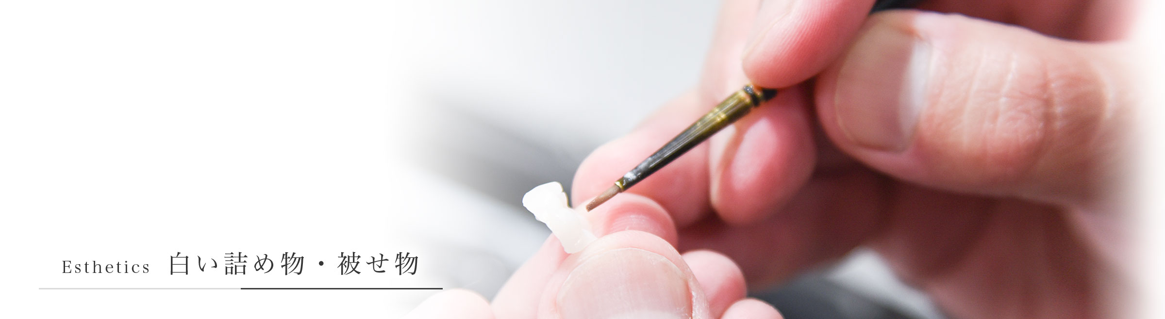 キービジュアル