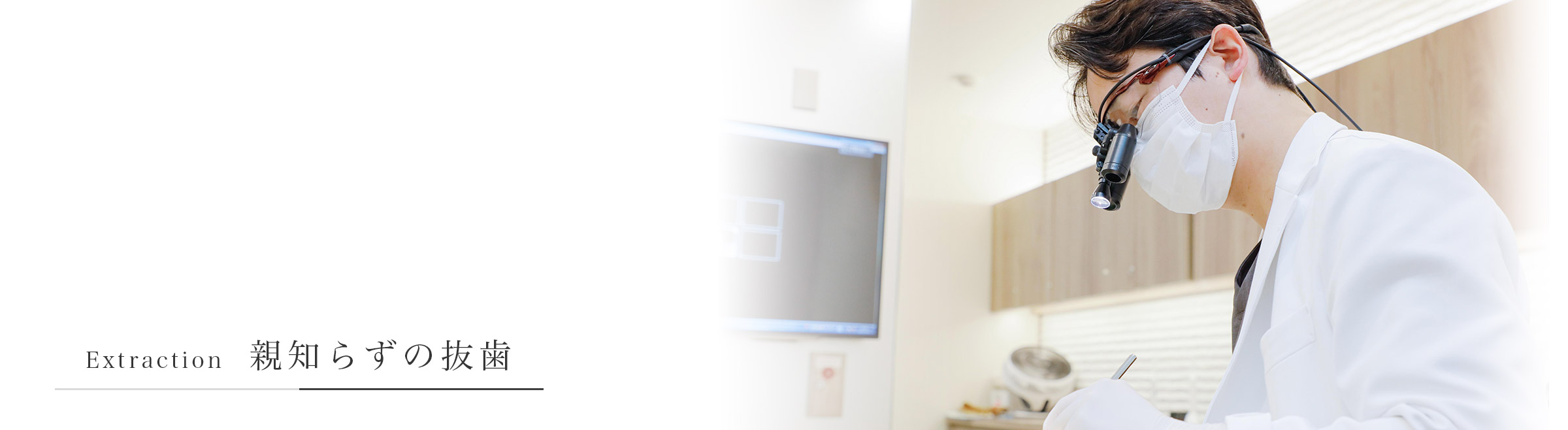 キービジュアル