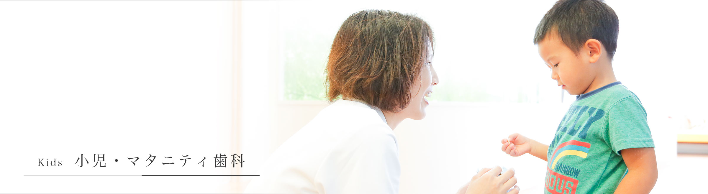 キービジュアル