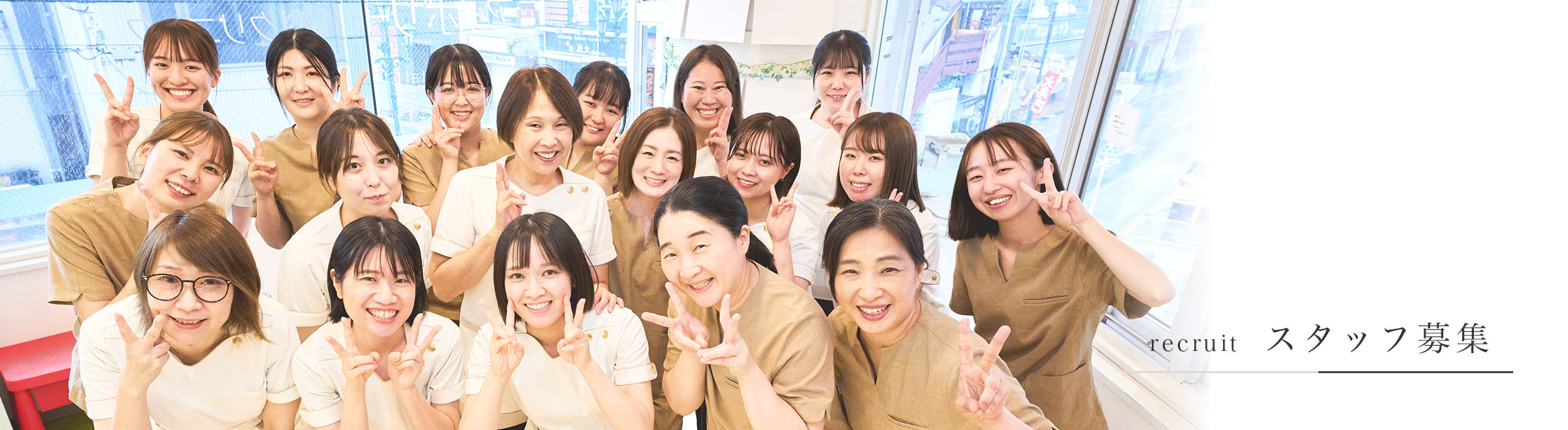 キービジュアル