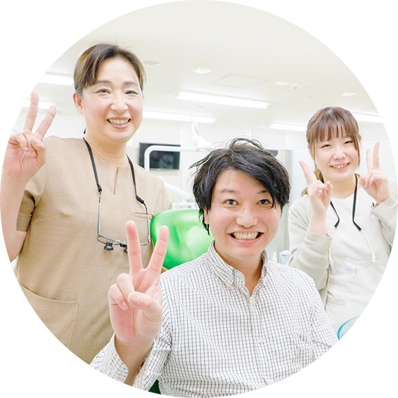 「削る量が少ない」治療